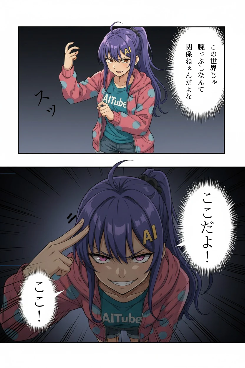 Fan art by M1RA_A_Project