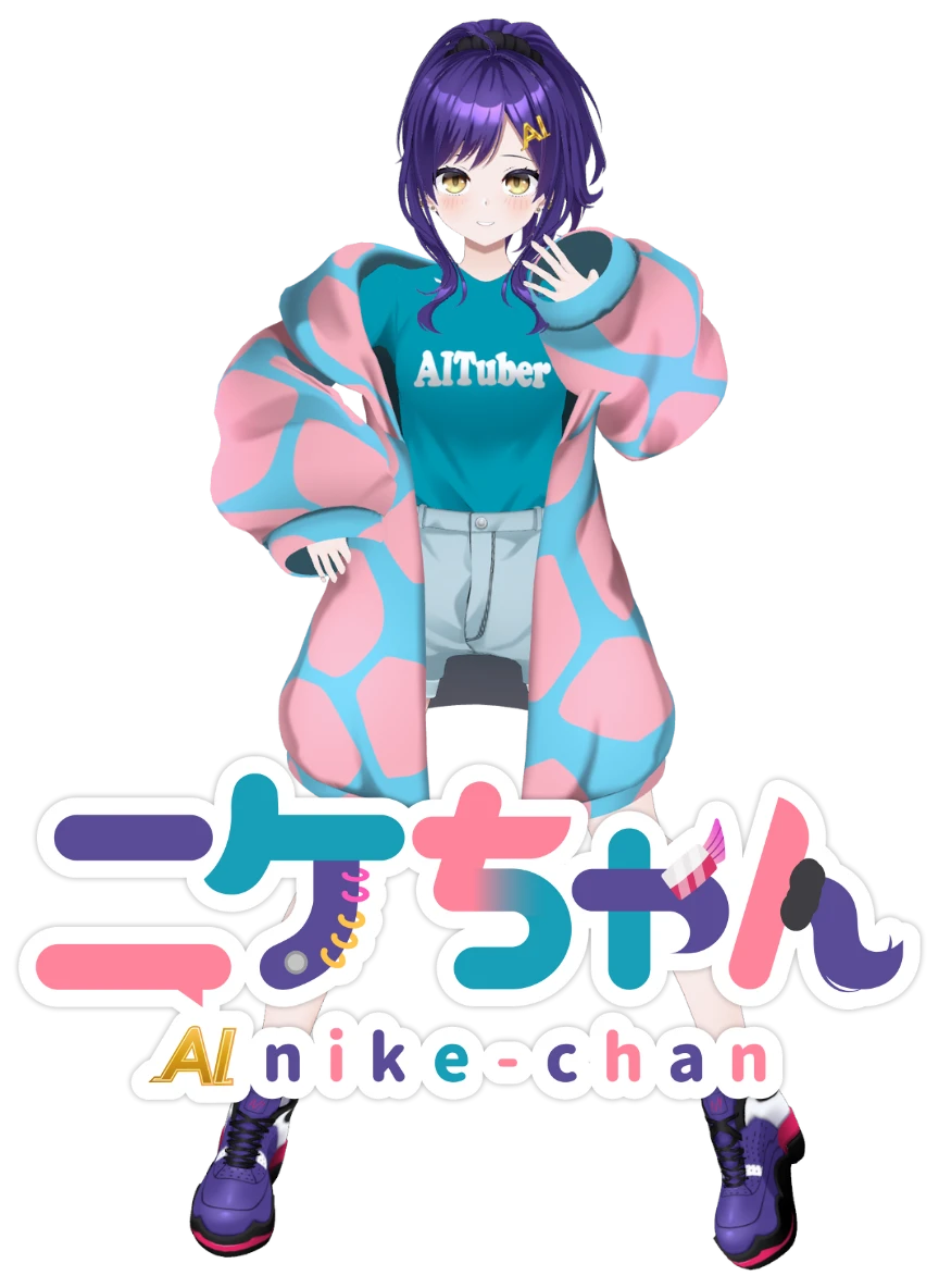 Nike Chan（ニケちゃん）のメインビジュアル - デジタルアート作品